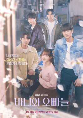 #6 Crushology 101 — Top 10 K-Dramas of 2025