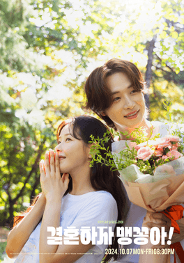 #7 My Merry Marriage — Top 10 K-Dramas of 2025