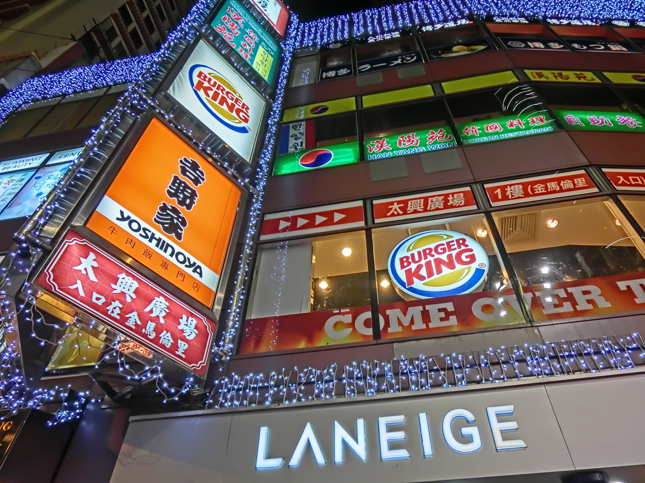 #1 LANEIGE — Top 10 Korean Skincare Brands (K-Beauty)