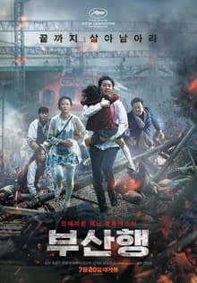 #6 Train to Busan (2016) — Top 10 Korean Films in Cinema History