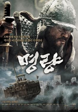 #9 The Admiral: Roaring Currents (2014) — Top 10 Korean Films in Cinema History