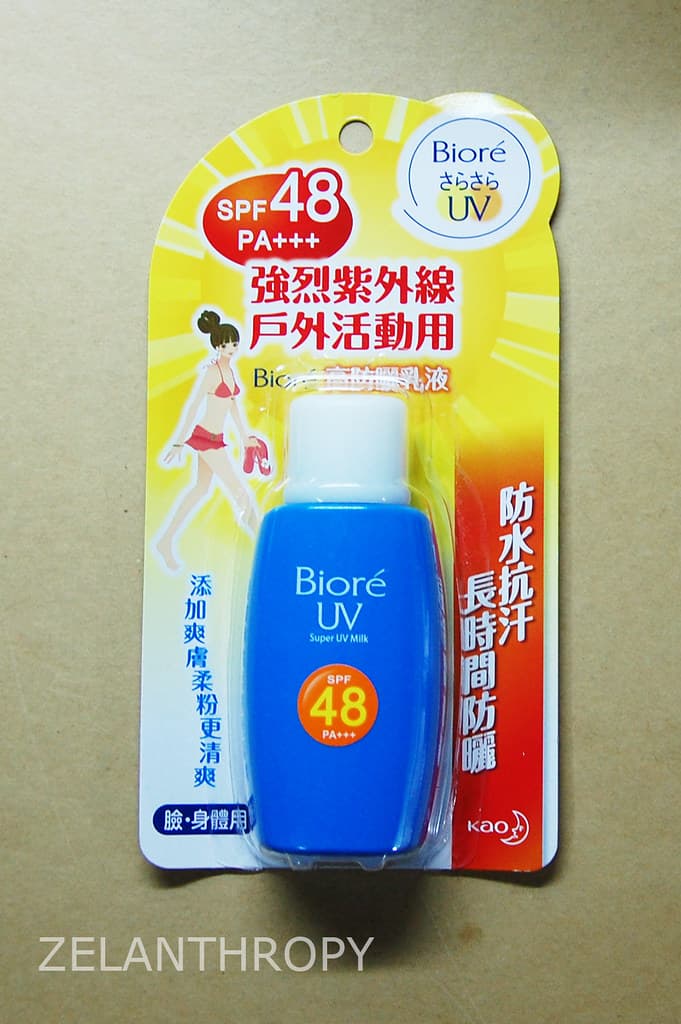 #3 Sunscreen as Skincare (SPF Maximalism) — Top 10 Korean Beauty Trends of 2025