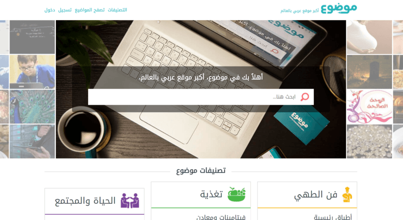 #6 Altibbi — Top 10 Gulf Tech Startups of 2025