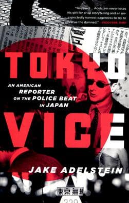 #9 Tokyo Vice — Jake Adelstein (2009) — Travel Books That Make You Book a Plane Ticket