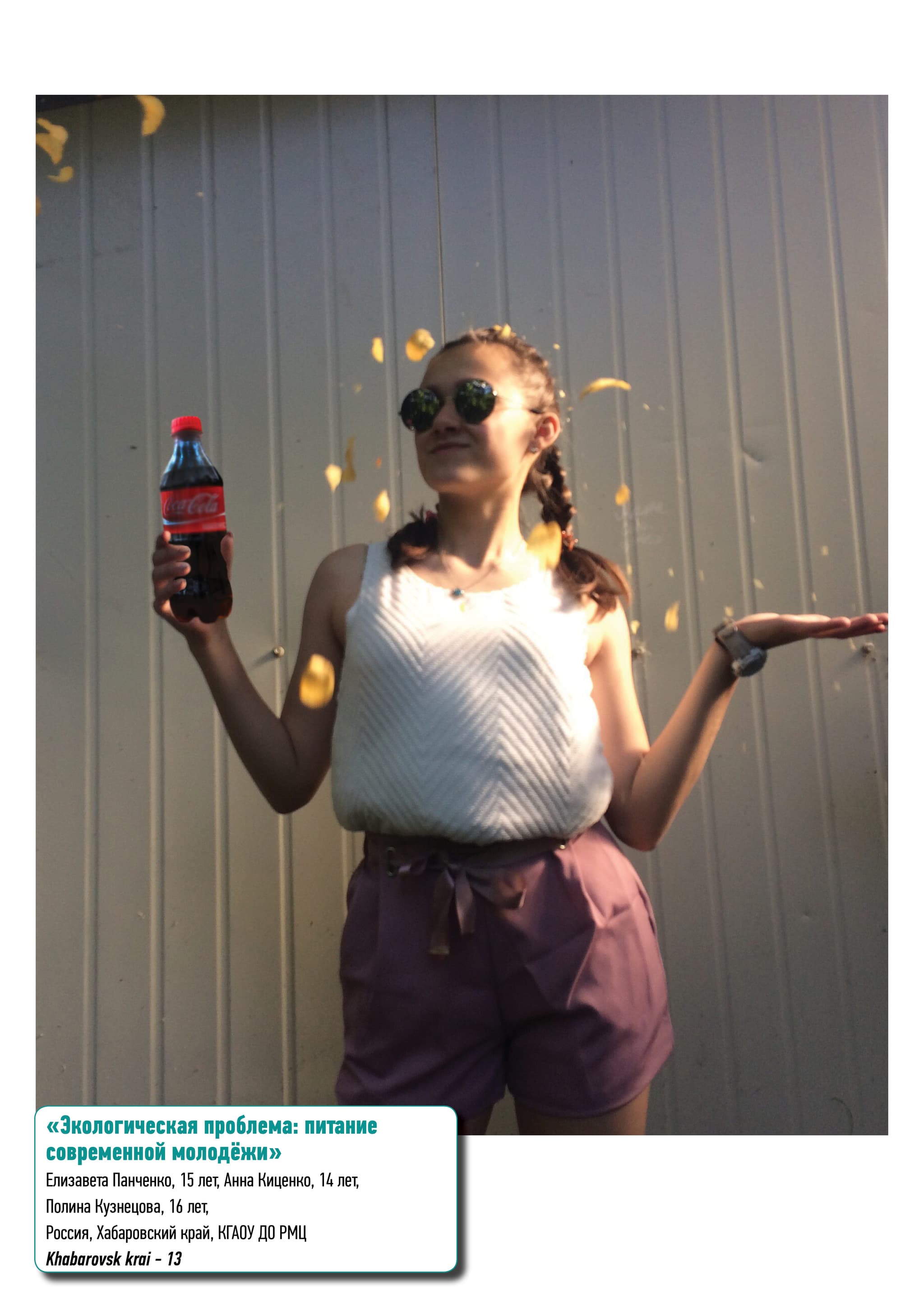 #9 Coca Cola Original Taste — Top Non-Alcoholic Drinks in Morocco (March 2026): Sidi Ali Dominates, Coca-Cola Cracks the List at #9
