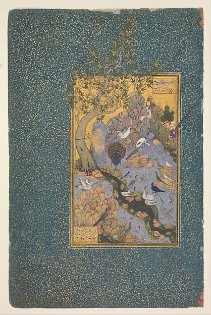 #3 "The Concourse of the Birds", Folio from Mantiq al-Tayr (ca. 1600) — The Islamic Art Collection: Beauty Across a Thousand Years