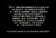 #9 Man with a Movie Camera (1929) — Ghosts on Screen: The Most-Watched Silent Films of the Archive