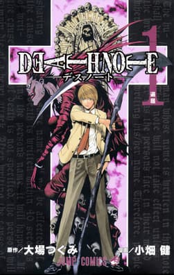 #2 Death Note — Top 10 Anime Series for Newcomers