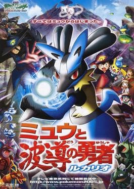#6 Lucario — Top 10 Greatest Pokemon of All Time (30th Anniversary Edition)