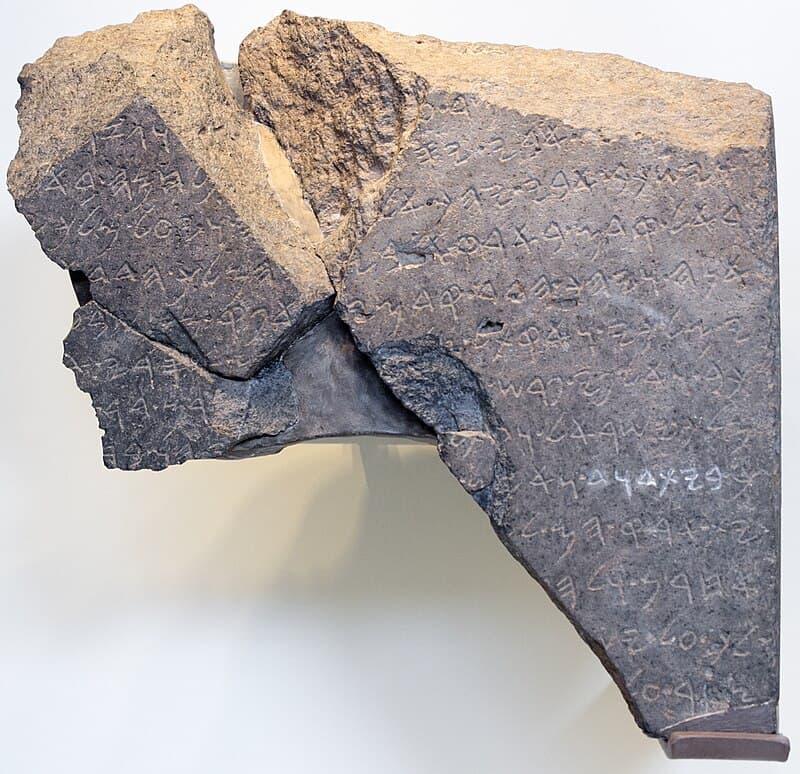 #3 The Tel Dan Stele — Top 10 Archaeological Discoveries That Support the Bible