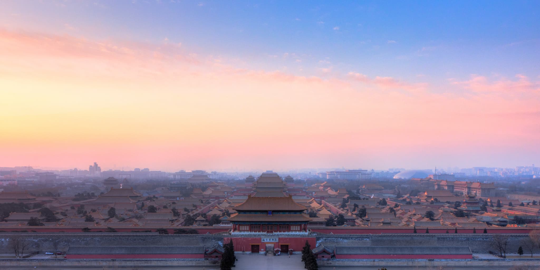 #1 The Forbidden City (Palace Museum) — Top 10 Things to Do in Beijing