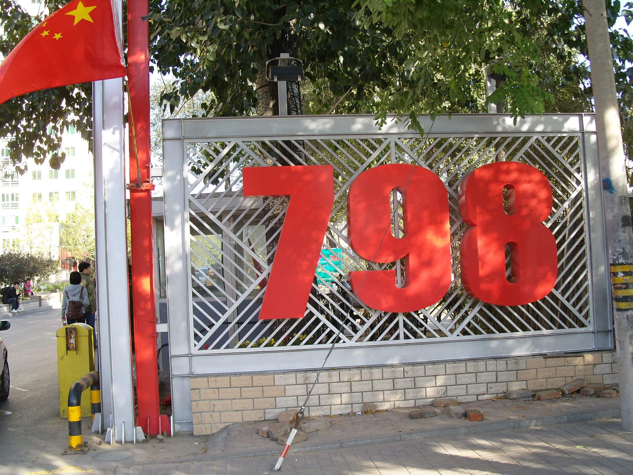 #8 798 Art District — Top 10 Things to Do in Beijing