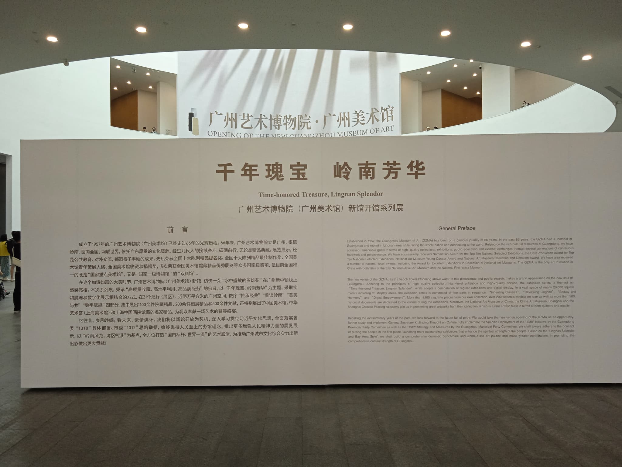 #9 Guangzhou Museum of Art — Top 10 Things to Do in Guangzhou