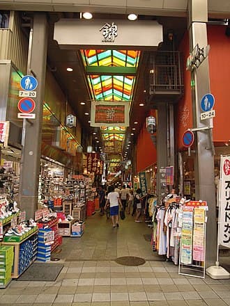 #8 Nishiki Market — Top 10 Things to Do in Kyoto for 2026