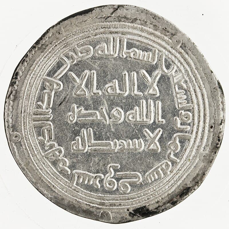 #4 Islamic Caliphate (Umayyad) — Top 10 Greatest Empires in History