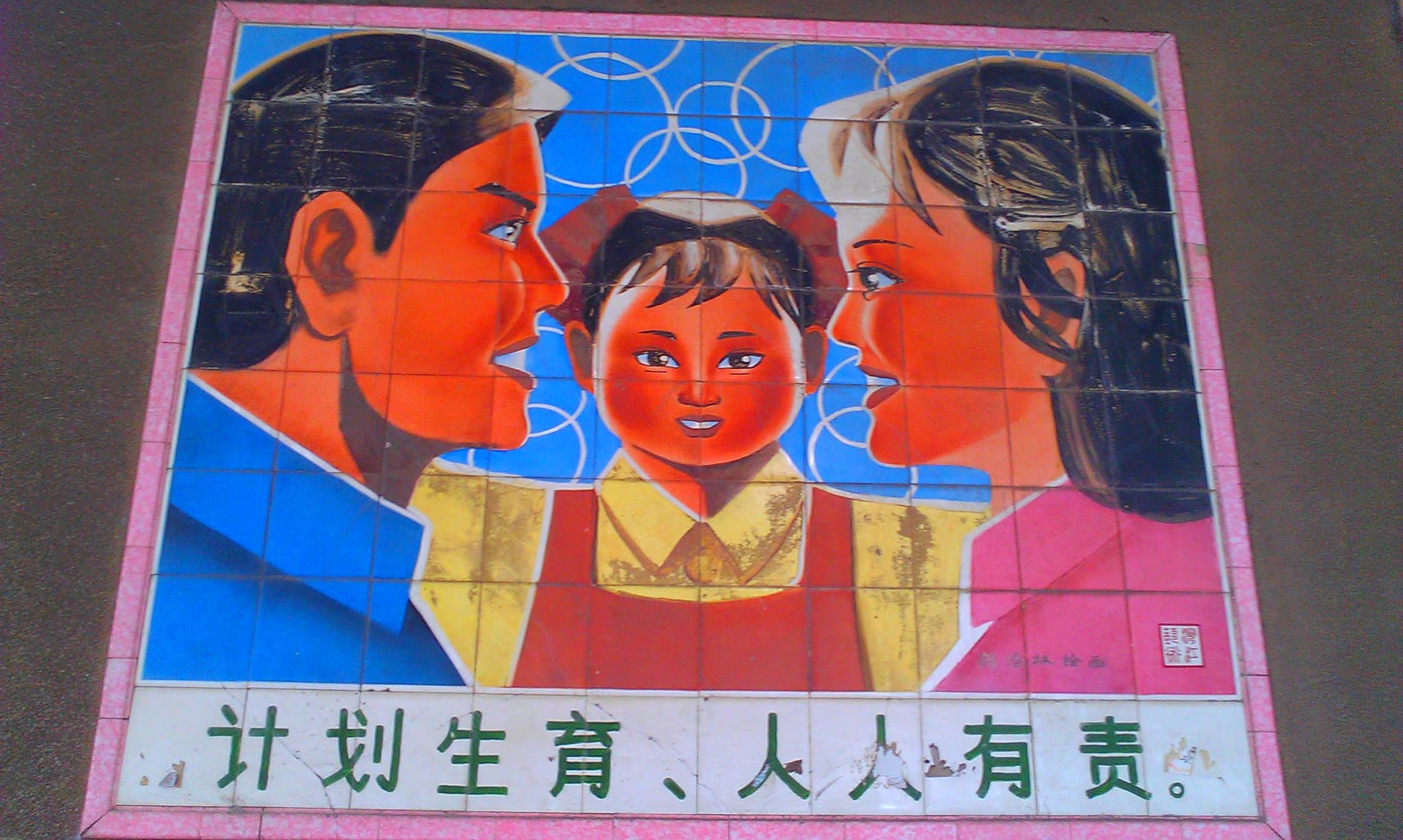 #8 China's One-Child Policy (1980-2015) — Top 10 Most Controversial Decisions in History