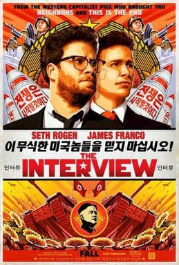 #10 The Interview (2014) — Top 10 Most Controversial Films Ever Made