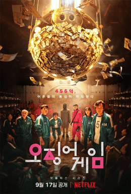 #1 Squid Game — Top 10 Korean Drama Series of All Time