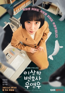 #6 Extraordinary Attorney Woo — Top 10 Korean Drama Series of All Time