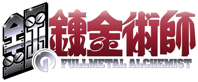#1 Fullmetal Alchemist: Brotherhood — Top 10 Best Anime Series of All Time