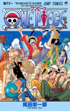 #9 One Piece — Top 10 Best Anime Series of All Time