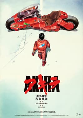 #9 Akira — Top 10 Best Animated Films of All Time