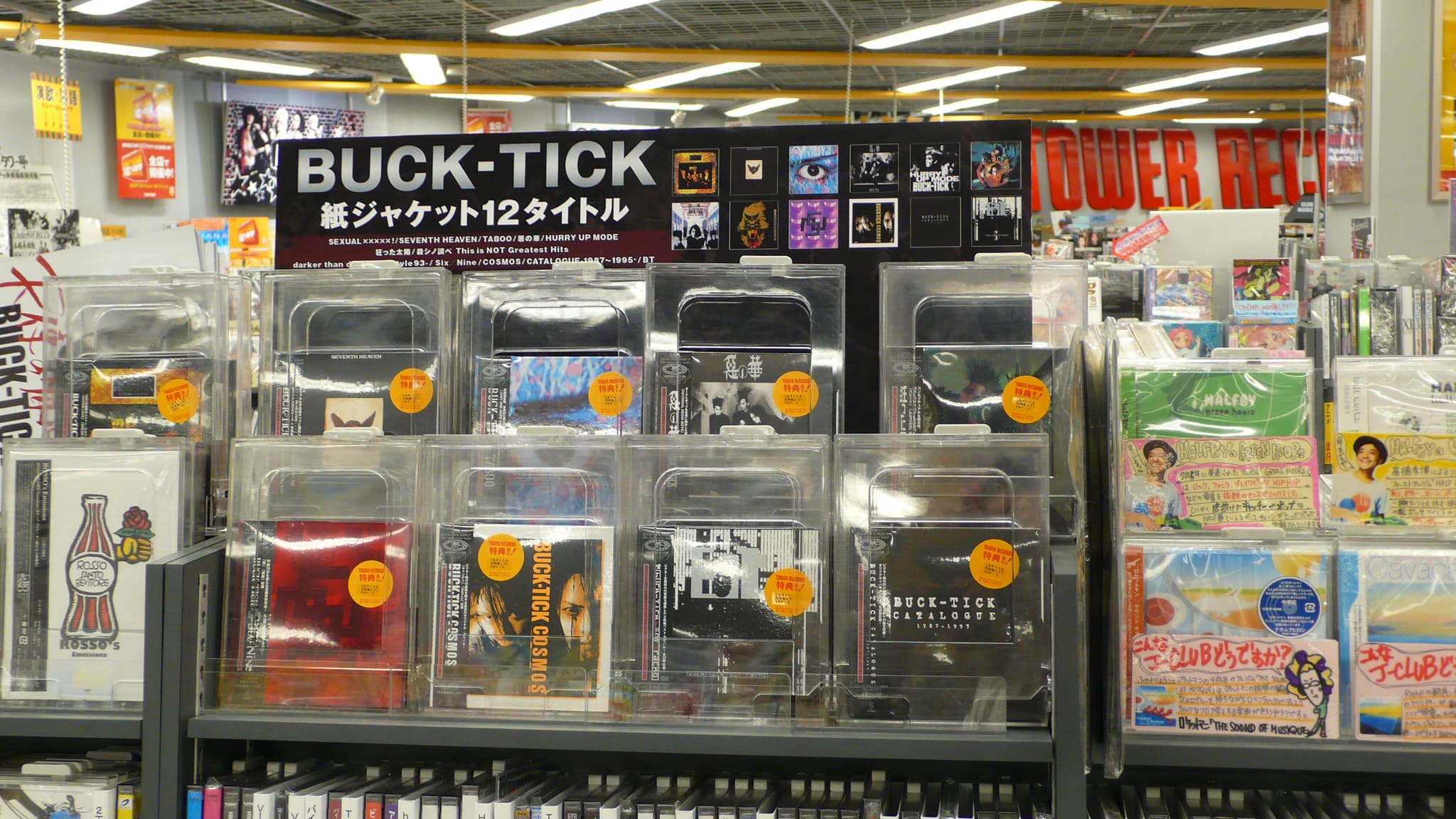 #7 BUCK-TICK — Top 10 Greatest Japanese Rock Bands of All Time