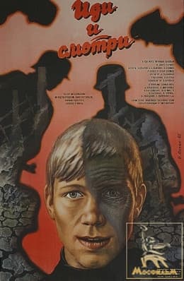 #2 Come and See (1985) — Top 10 Best War Movies