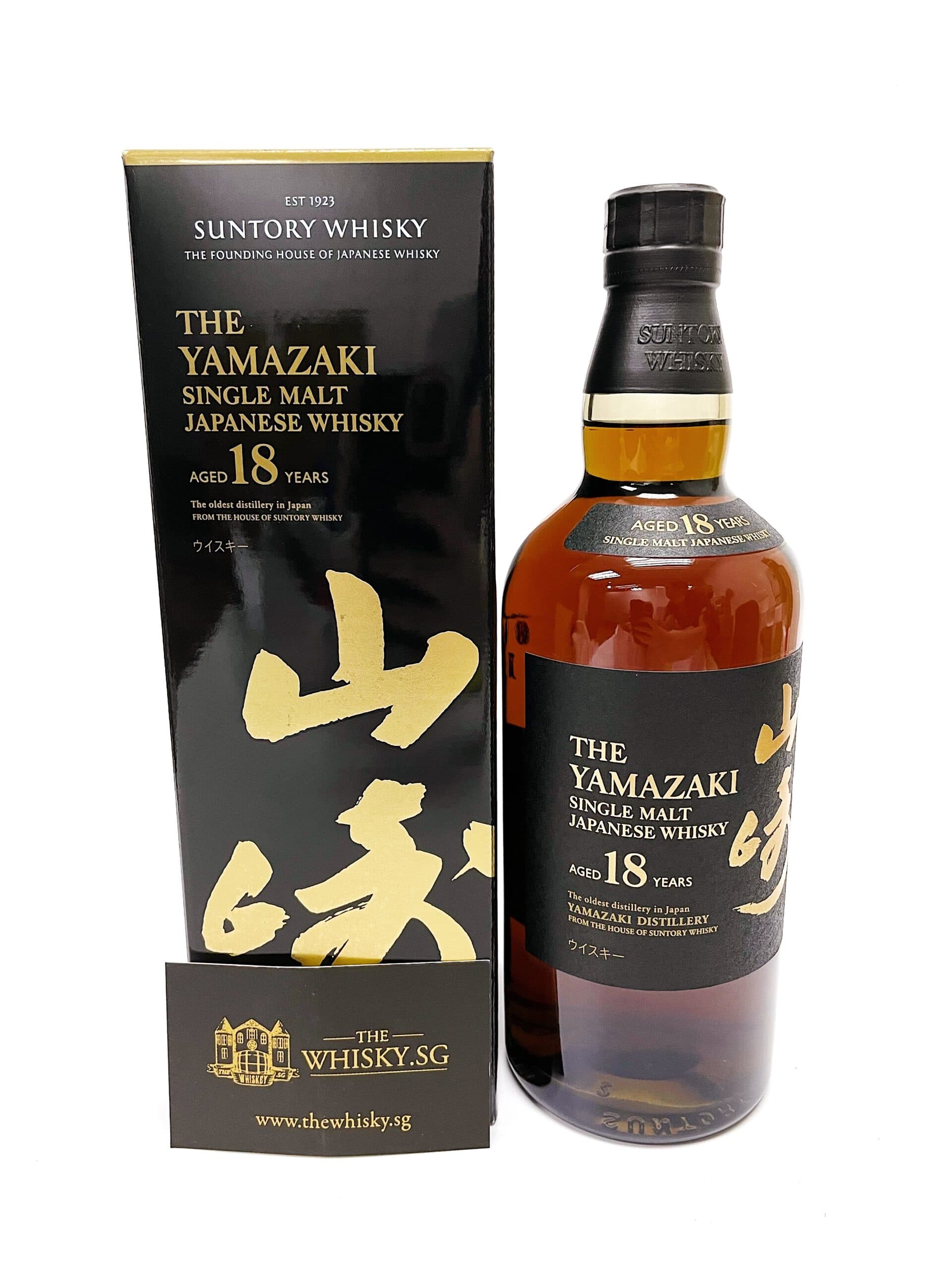 #3 Yamazaki 18 Year — Top 10 Best Whiskeys in the World