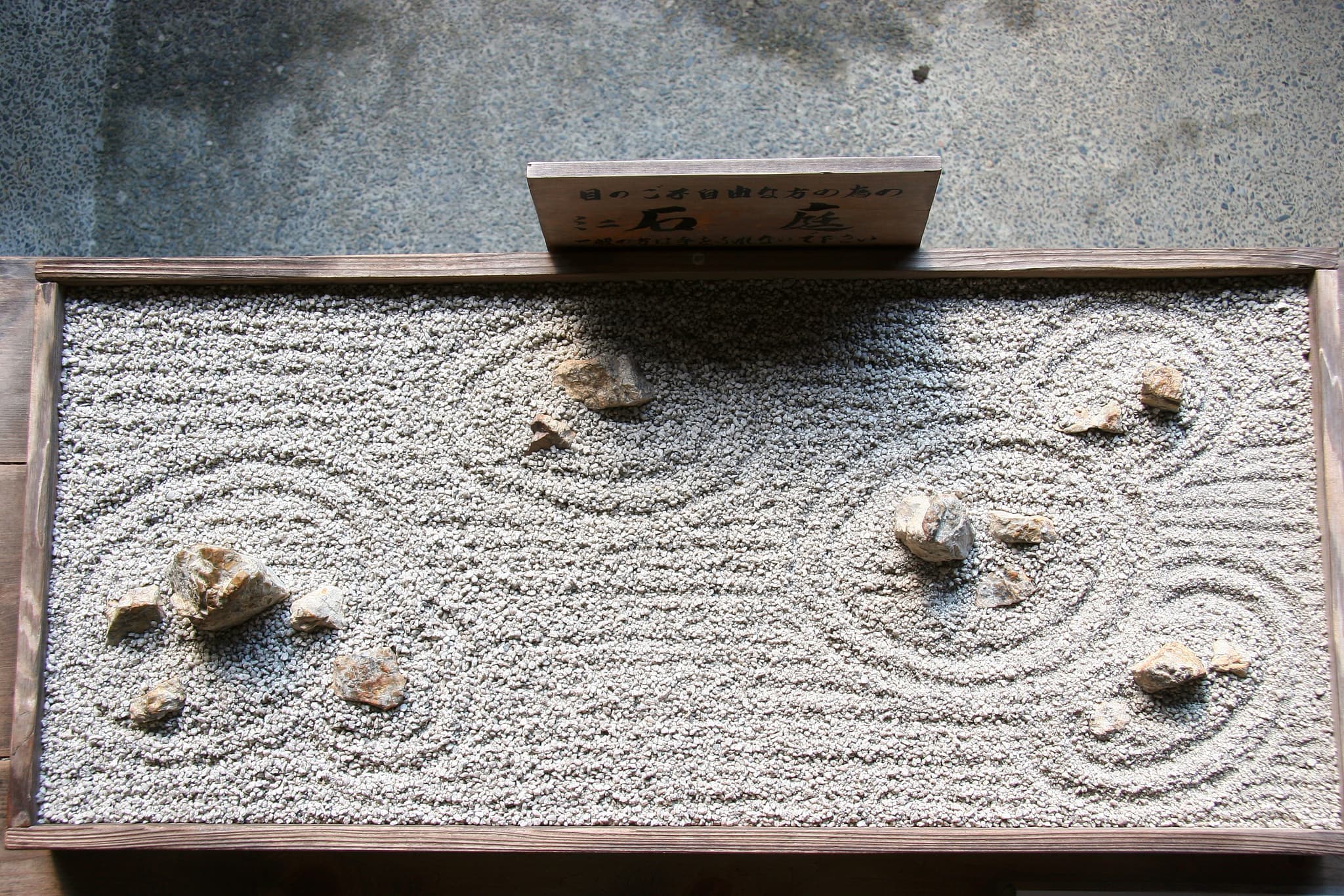 #5 Ryoan-ji Temple (Zen Rock Garden, Kyoto) — Top 10 Most Important Temples & Shrines to Visit in Japan