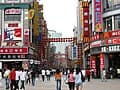 #9 Shangxiajiu Pedestrian Street (上下九步行街), Guangzhou — Top 10 Best Shopping Destinations: Shenzhen and Guangzhou From HK 2026