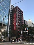 #2 Ichiran Ramen — Top 15 Best Restaurants in Tokyo for Families 2026