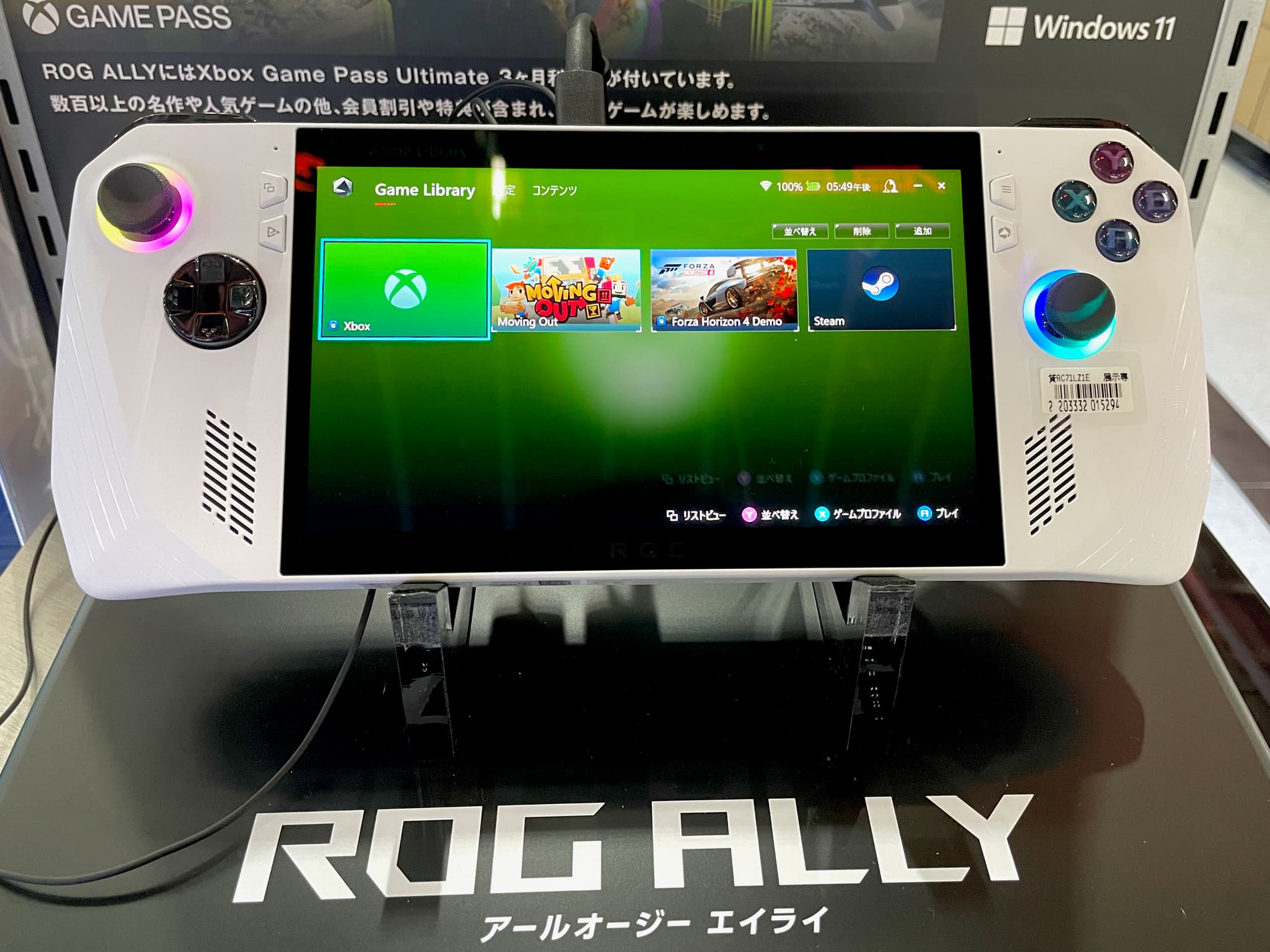 #8 ASUS ROG Ally (Z1 Extreme) — Top 10 Handheld Gaming PCs for 2026