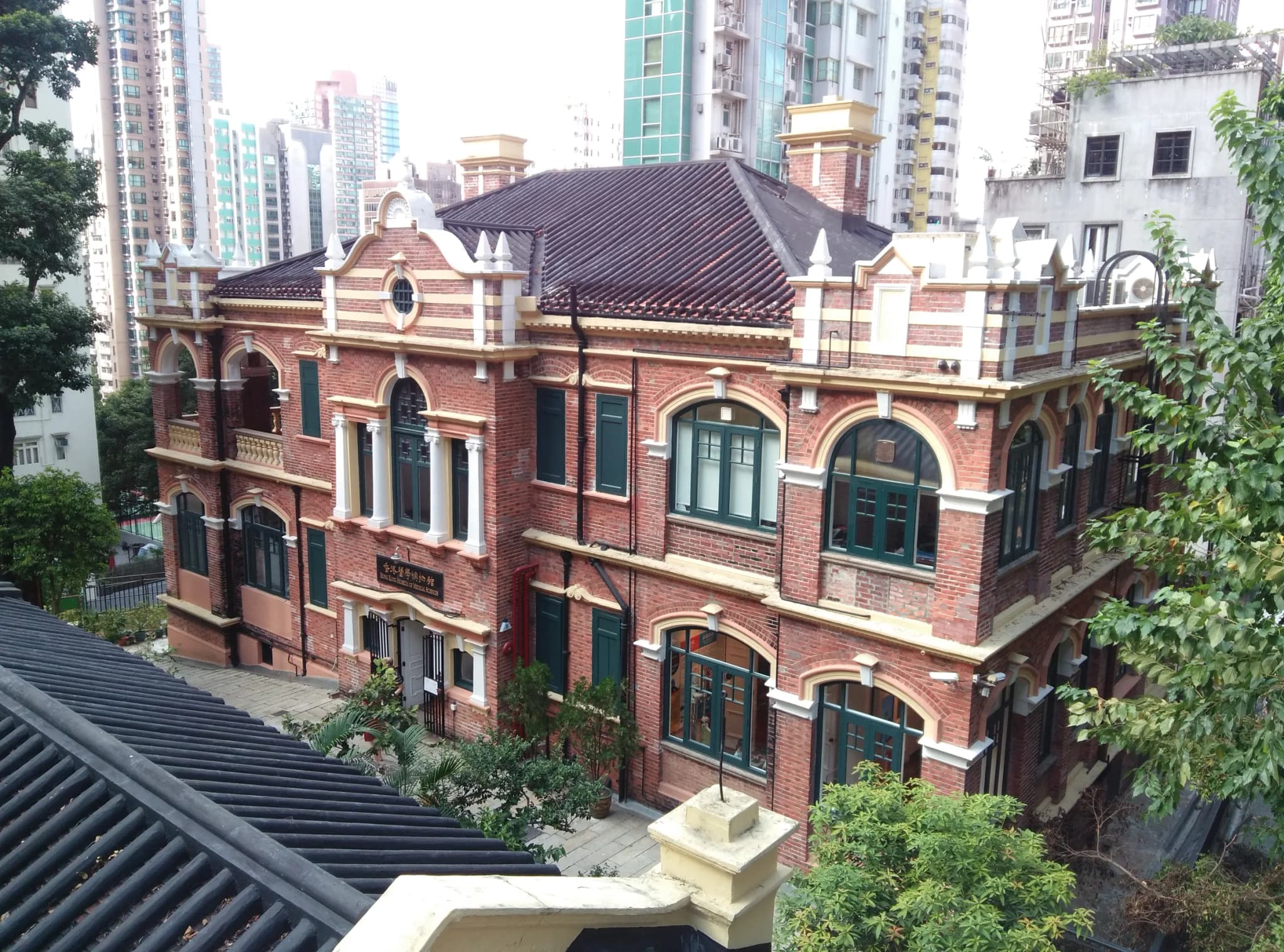 Hong Kong Museum of Medical Sciences