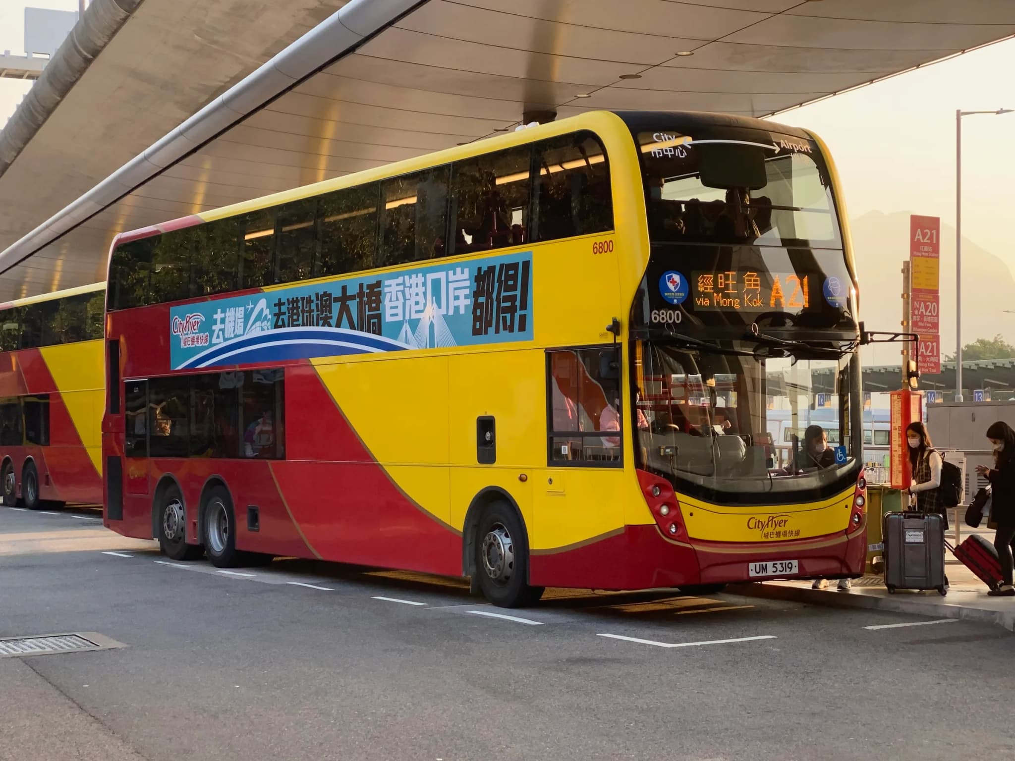#7 Citybus Cityflyer Airport Buses (A/E-series) vs MTR Airport Express — Top 10 Cheapest Ways to Get Around Hong Kong in 2026