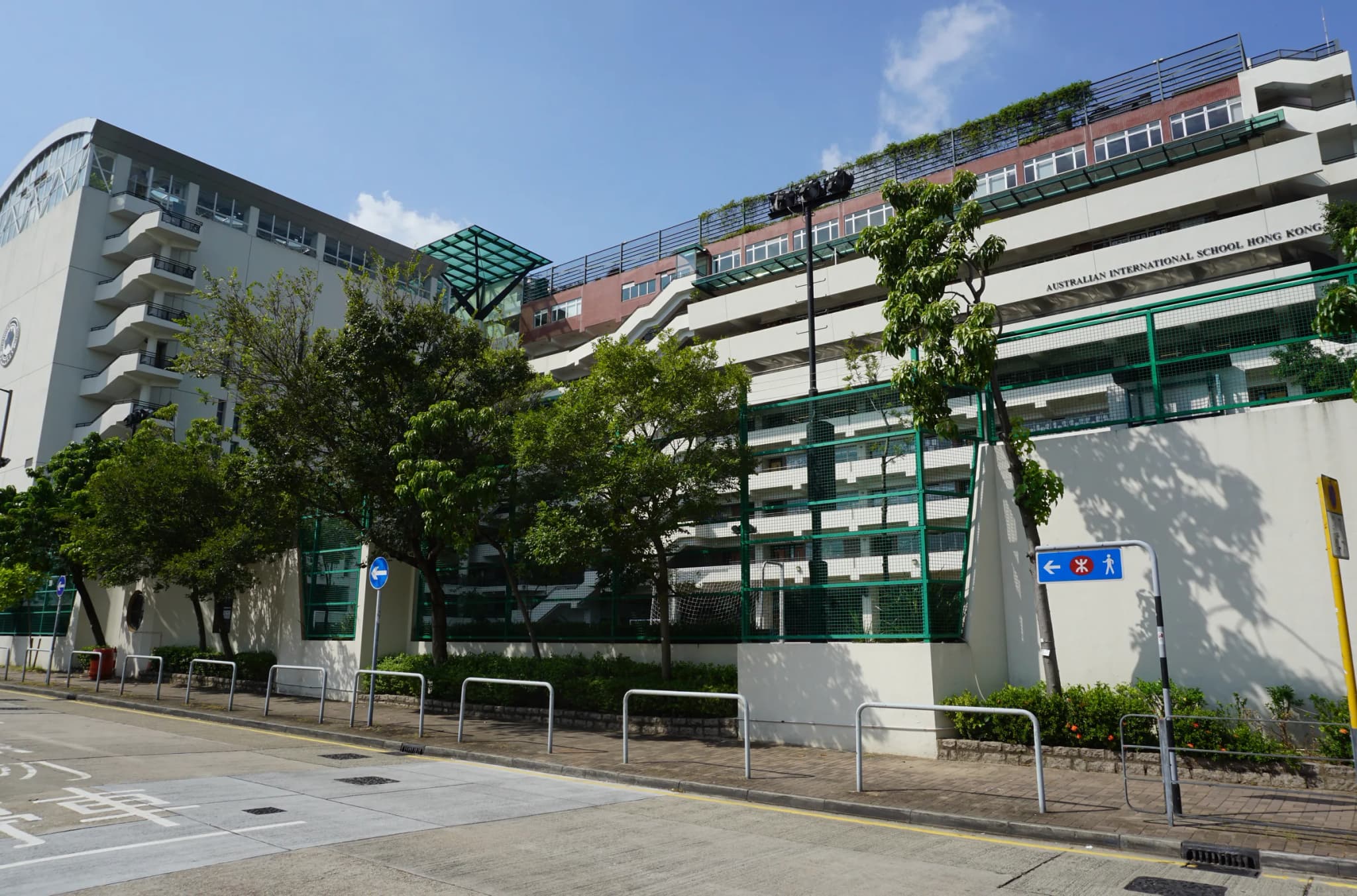 #2 Australian International School Hong Kong — Top 10 International Primary Schools in Hong Kong 2026