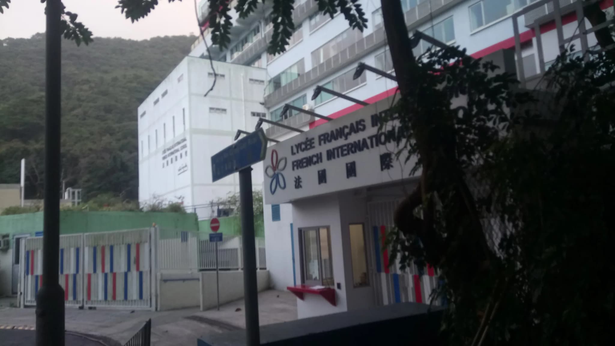#6 French International School Hong Kong — Top 10 International Primary Schools in Hong Kong 2026