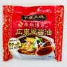 Myojo Chukazanmai Tokyo Shoyu