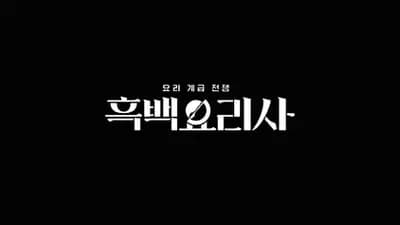 #10 Seonkyoung Longest — 10 Best Cooking YouTube Channels in 2026 for Home Cooks
