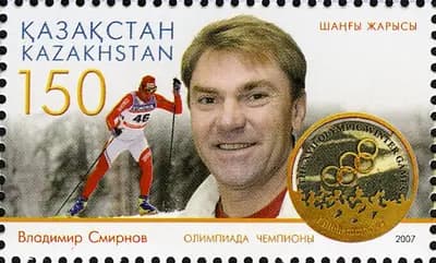#10 Bjorn Daehlie — Top 10 Greatest Olympians of All Time