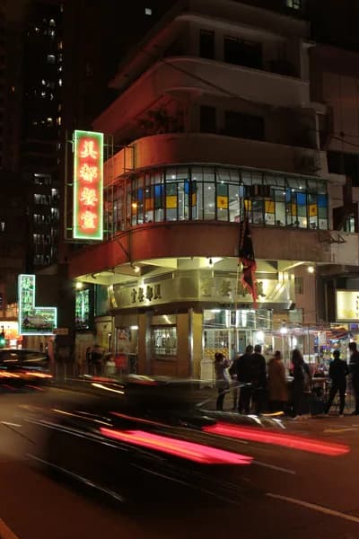 #4 Mido Cafe (Temple Street) — Top 15 Street Food & Cha Chaan Teng in Hong Kong 2026