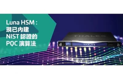 #7 Thales Luna HSM v7.9 — Top 10 Post-Quantum Cryptography Tools and Frameworks for Enterprises in 2026