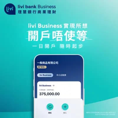 #4 livi Bank - JD & BOC — Top 10 Digital Banks in Hong Kong (2026 Ranked & Reviewed)