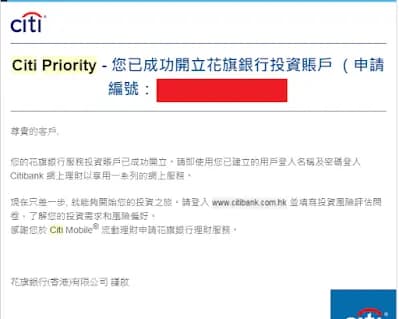 #4 Citi Priority USD Time Deposit - Citibank Hong Kong — Top 10 Best USD Time Deposit Rates in Hong Kong (2026)
