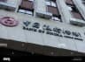 BOCHK Savings Account - Bank of China (Hong Kong)