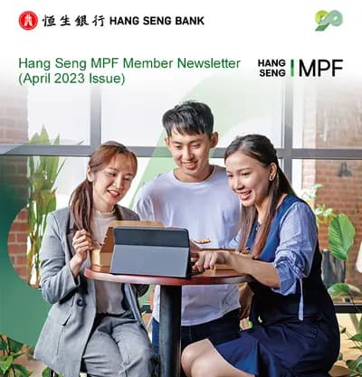 #7 Hang Seng Bank MPF + Savings Bundle Offer - Hang Seng Bank — Top 10 Best HK Bank Promotions & Welcome Offers June 2026