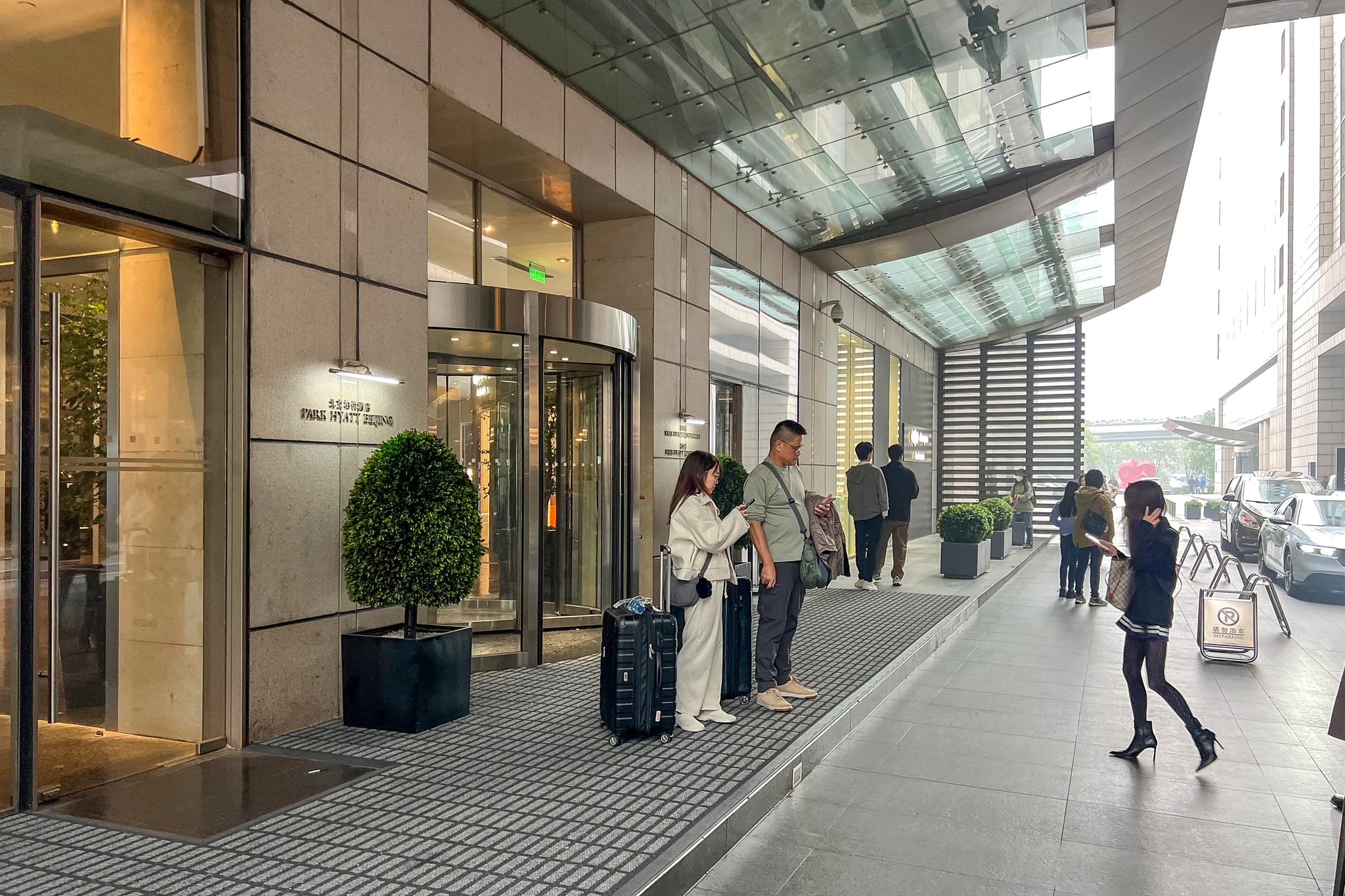 Park Hyatt Beijing