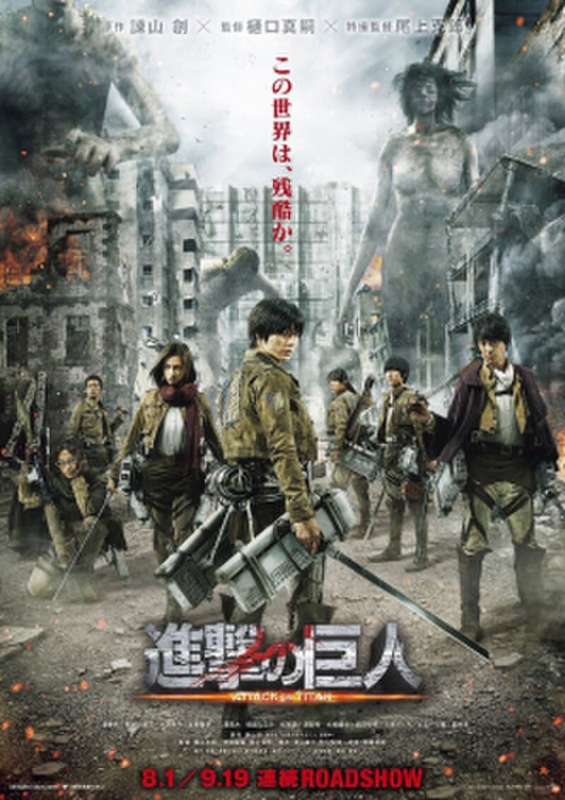 #1 Attack on Titan — The Rumbling — Top 10 Anime Moments That Broke the Internet