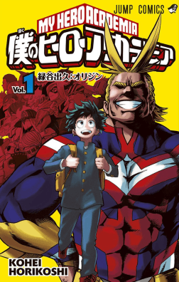 #8 My Hero Academia — Deku vs. Shigaraki Final Battle — Top 10 Anime Moments That Broke the Internet