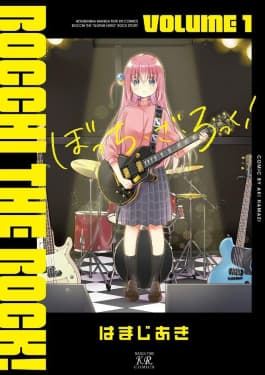 #9 Bocchi the Rock! — Guitar Solo Scene — Top 10 Anime Moments That Broke the Internet